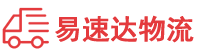 邵阳到东宝区物流公司